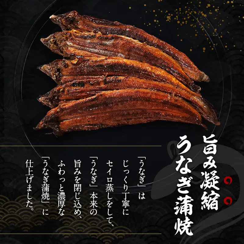 うなぎ 国産 蒲焼き 5尾 (1.2kg～1.25kg) 詰め合わせ セット うなぎ蒲焼 国産うなぎ 国産うなぎ蒲焼 うなぎの蒲焼 冷凍ウナギ 冷凍食品 冷凍 惣菜 おかず 魚 魚介 魚介類 大阪 大阪府 岸和田市