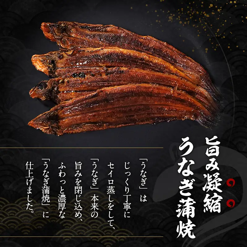 うなぎ 国産 蒲焼き 4尾 (960g～1kg) 詰め合わせ セット うなぎ蒲焼 国産うなぎ 国産うなぎ蒲焼 うなぎの蒲焼 冷凍ウナギ 冷凍食品 冷凍 惣菜 おかず 魚 魚介 魚介類 大阪 大阪府 岸和田市