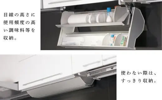 クイックボックス　(W900mm用)