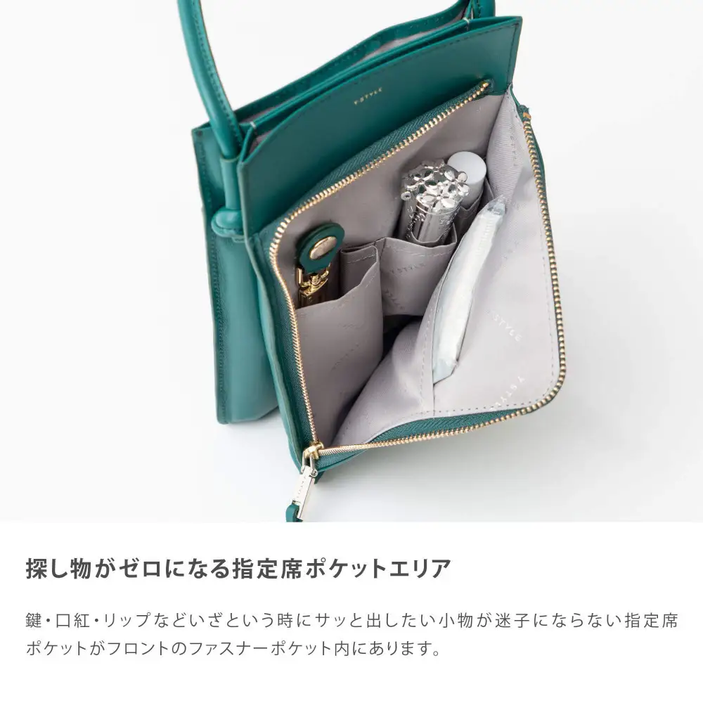 Y-STYLE 魔法の収納スマホショルダー【ベージュピンク】