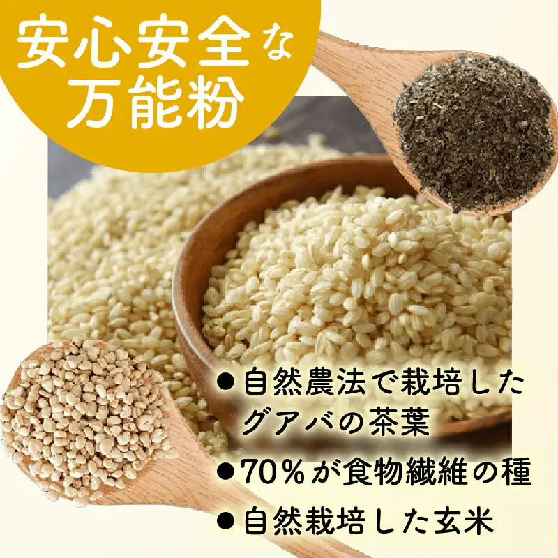 玄米パンケーキの素 200g×4袋 【米粉 グルテンフリー ホットケーキ】
