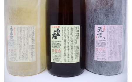 No.4045-2　白玉醸造「元老院・白玉の露・天誅（1升瓶）」焼酎6本 お茶割りセット