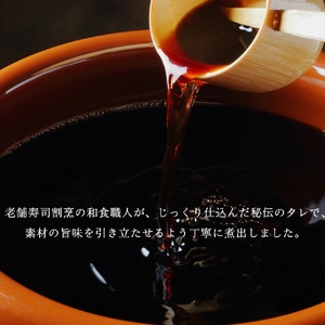 三陸産　蝦夷鮑旨煮（S）×3個セット 鮑 蝦夷鮑 蝦夷あわび 煮あわび 柔らか煮 アワビ 割烹料理 海鮮 魚介 高級食材 贈り物 贈答品 加工品 石巻産 石巻市 石巻