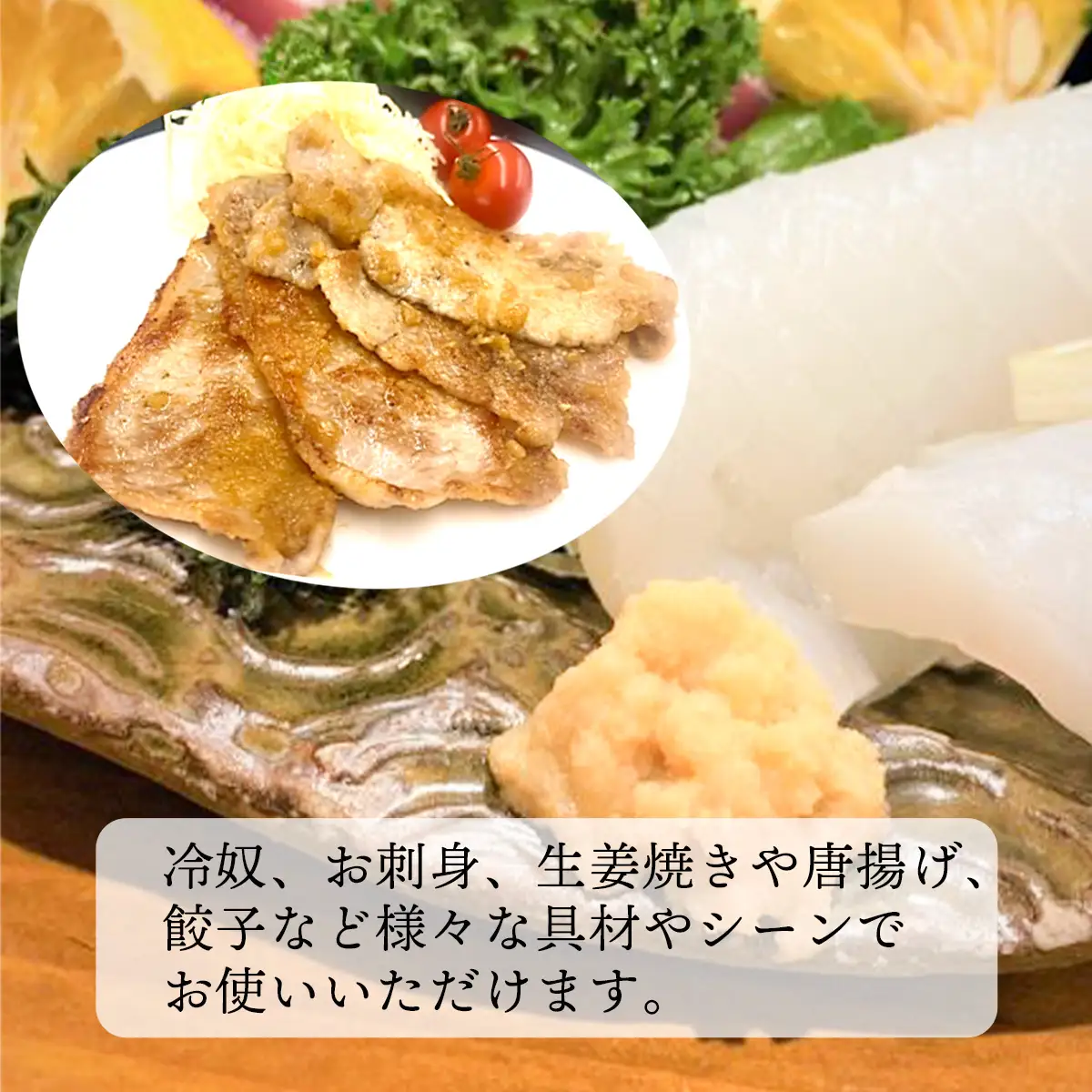 Japan Ginger厳選お試しセット（各種1本）