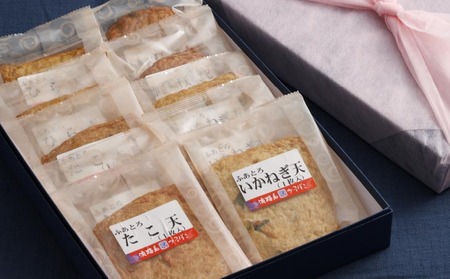 地元のお客様に大人気の島天ぷらを詰め合わせました －オリジナル練り天詰め合わせ－