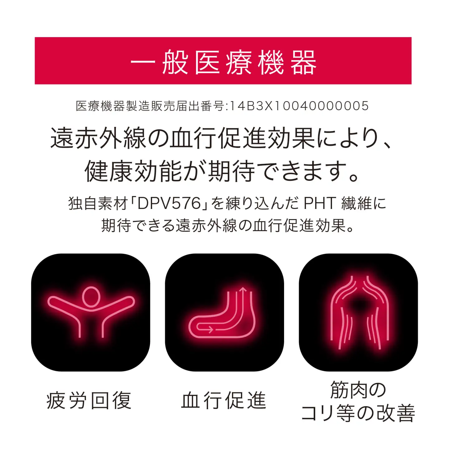 nishikawa 西川【エアーリカバリー】スリープテックウェア リカバリーウェア メンズ トップス Mサイズ