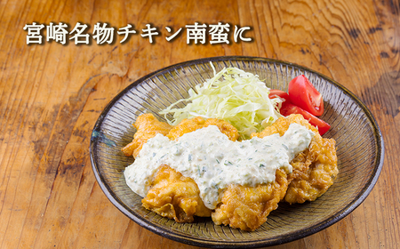 宮崎県産若鶏むね切り身（皮なし）3.0kg（300g×10P）　TF0838-P00063