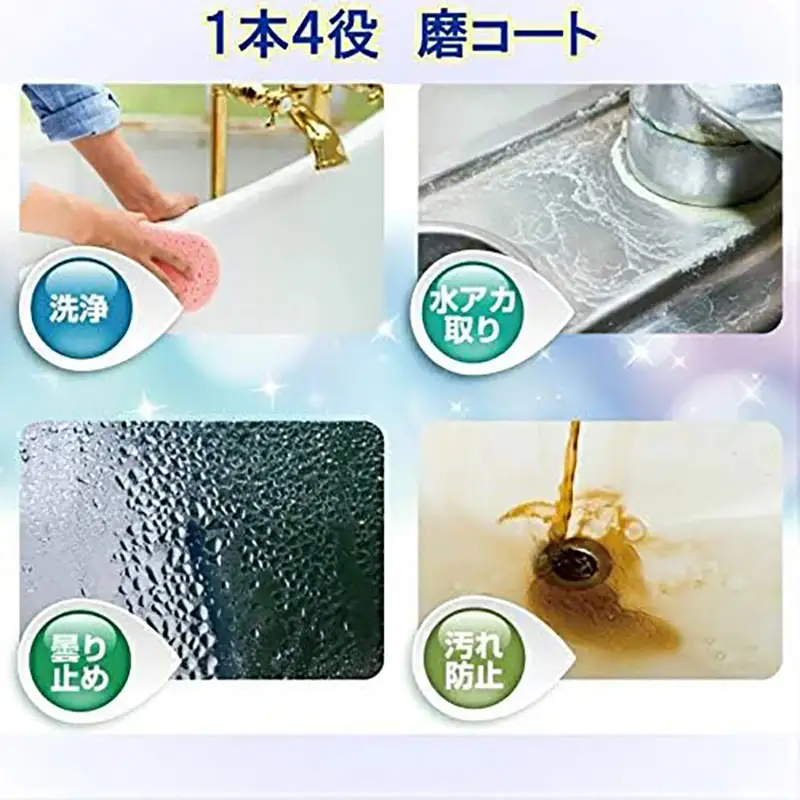 磨コート(業務用)×2個セット 洗浄コーティング剤