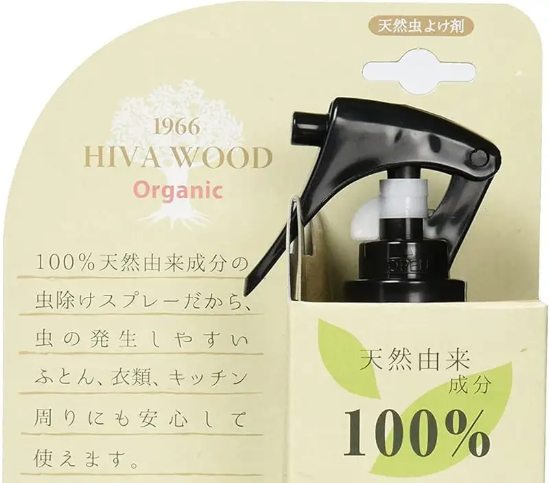 ヒバウッド オーガニック ×2個セット 虫除けスプレー 天然由来成分