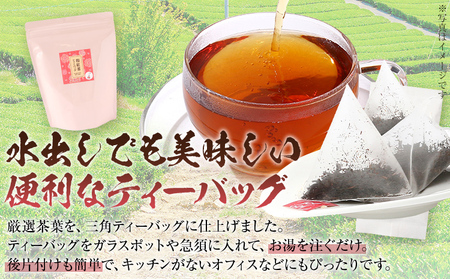 八女茶 和紅茶ティーバッグ 50個（2g×50個入） ティーバッグ お茶 和紅茶 原野製茶 奥八女 八女 茶葉 福岡県 福岡 九州 グルメ お取り寄せ