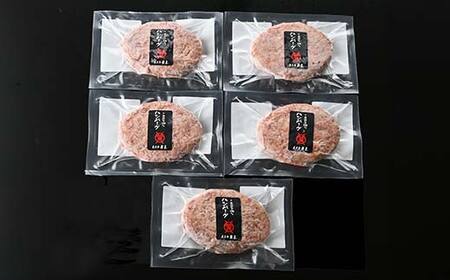 【全6回定期便】米沢牛 100%生ハンバーグ 5個×6回 F2Y-6228