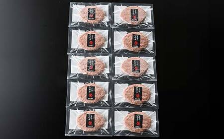 【全12回定期便】米沢牛 100%生ハンバーグ 10個×12回 F2Y-6234