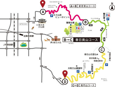 新若草山料金所~若草山頂を目指す片道３.７Kmのコース（1回分）・オリジナルステッカーセット 株新若草自動車道株式会社 4-107