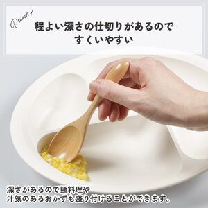 すくいやすい 仕切り プレート 食器 皿 プラスチック 丈夫 バイオマス原料使用 スケーター skater NLPS1B グリーン 緑 みどり 男性 女性 男子 女子〈スケーター株式会社〉   5-067