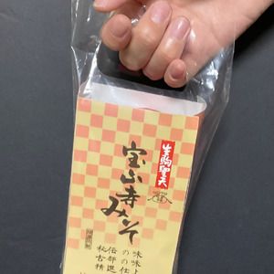 宝山寺みそ みそだれ 和風味（スリムボトル） 2本 150ml×2 宝山寺味噌工房 4-093