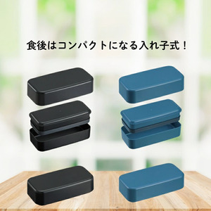 ランチボックス 環境に配慮したランチボックス 1L 2段 ブラック〈スケーター skater〉弁当箱 1000ml PLB10WSB  6-304
