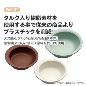 すくいやすい ボウル 食器 皿 プラスチック 割れにくい 丈夫 バイオマス原料使用 スケーター skater NPLS1B グリーン 緑 みどり 男性 女性 男子 女子〈スケーター株式会社〉   3-013