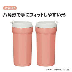 八角形 ステンレス タンブラー 350ml テラコッタオレンジ コップ フタ付き 保温 保冷 スケーター 8-055