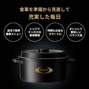 ココット風 電子レンジ用 ザル付き鍋 1.6L 赤 レッド 電子レンジ調理器 調理器具 スケーター skater MWCP2 RIZAP ライザップ rizap 男性 男子 女性 メンズ スケーター株式会社 8-053