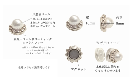 ノアーレ　金属アレルギー対応　マグネット式　ノンホールピアス　S-パールフラワーSV パールイヤリング　アクセサリー　おしゃれ