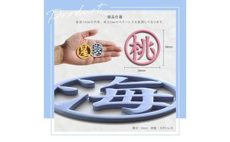 漢字1文字パステルカラーゴルフマーカー 1個オリジナルマーカー作成 ゴルフ用品 ギフト プレゼント 記念 おしゃれ ゴルフ好き 千葉市 千葉県 パープル