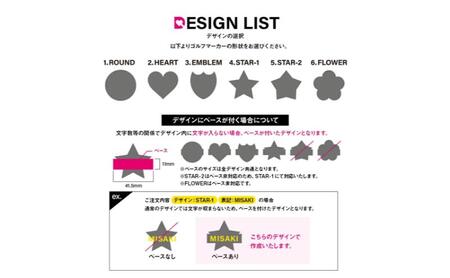 形が選べる 文字入れ 蛍光 ゴルフマーカー 1個 オリジナルマーカー作成 ゴルフ用品 ギフト プレゼント 記念 おしゃれ ゴルフ好き 千葉市 千葉県 ブライトレッド