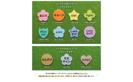 文字入れ ラメ入り ゴルフマーカー 1個 オリジナルマーカー作成 ゴルフ用品 ギフト プレゼント 記念 おしゃれ ゴルフ好き 千葉市 千葉県 パステルオレンジ