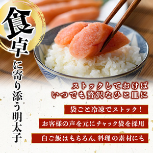 ダシ香る 無着色 辛子明太子 (計1.35kg・450g×3P)明太子 めんたいこ メンタイコ おかず ご飯のお供 ＜離島配送不可＞【ksg1729】【華の実】