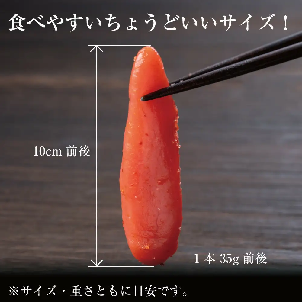 辛子明太子 １本もの たっぷり１kg | 魚卵 魚介類 水産 食品 人気 おすすめ 送料無料