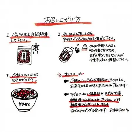 お試し【直送マグロ使用】まぐろパック　特製韓国風タレ付き　120g×1パック【配送不可地域：離島】【1610194】