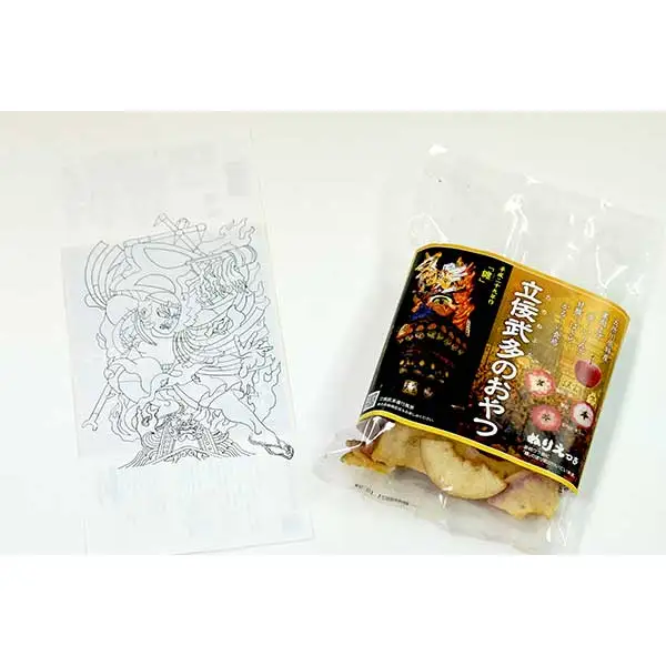 りんごチップス 40g×2袋《立佞武多のおやつ》 りんごスナック 青森 五所川原市 中まで赤～いりんごチップス 着色料不使用