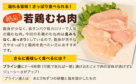 鶏肉 4kg熊本県産 若鶏むね肉 2kg/もも肉 2kg《30日以内に出荷予定(土日祝除く)》