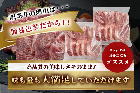 【訳あり】牛さがりステーキ 牛脂注入 100g ×5枚×2袋 合計1kg　柔らかさと溢れる旨さが自慢のお肉 牛肉 ステーキ 冷凍肉 大容量 加工肉 ふるさと納税 佐賀県 鹿島市　B-852