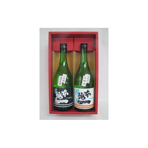 本洲一 無濾過本醸造・純米吟醸セット | 日本酒