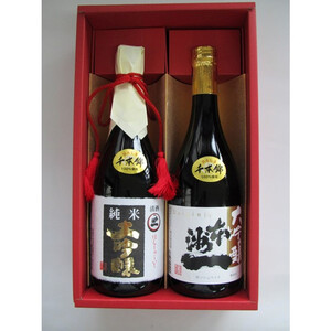 本洲一 純米大吟醸・大吟醸原酒セット