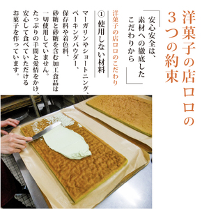 【 砂糖不使用 】 発酵バターのマドレーヌ 6個 焼き菓子 マドレーヌ