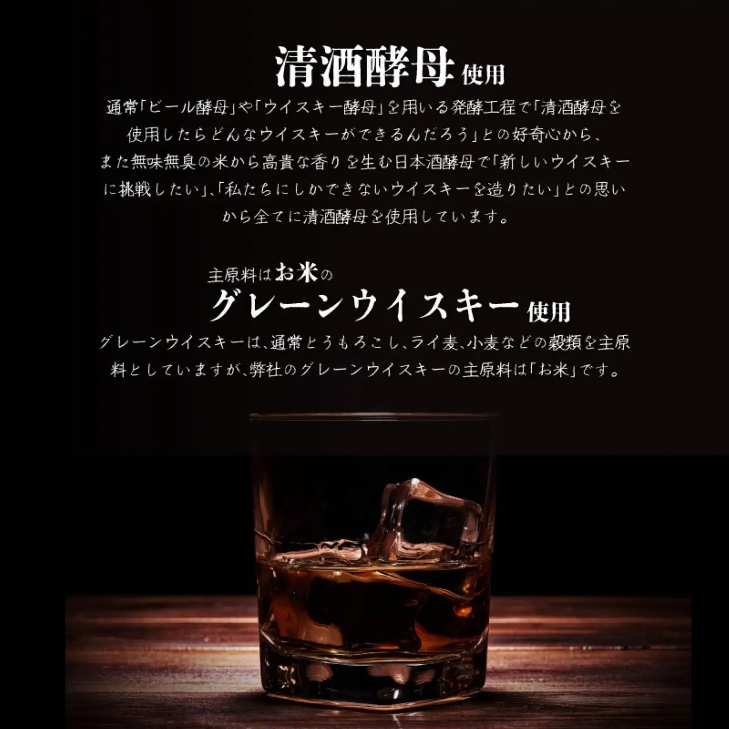 富士北麓蒸留所　ハイボール　290ml×24本セット｜ハイボール お酒 ウィスキー 酒 　富士北麓 ２４本セット アルコール 贈答 プレゼント