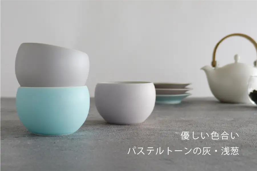 【美濃焼】SALIU結カップ4個セット 選べるカラー【株式会社ロロ】[MBZ057]