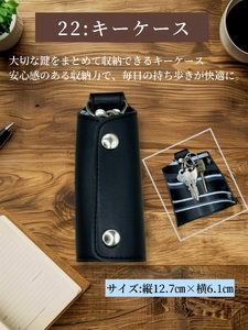 ランドセルリメイク【二つ折り財布3点セット】（二つ折り財布/キーケース/楕円キーホルダー）