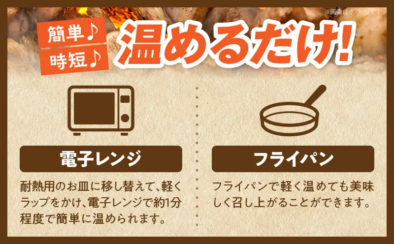 大型七輪手焼 鶏の辛みそ炭火焼(50g×1パック)_b0968_hi