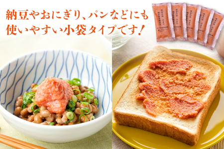 明太子 やまや 明太子ばらこ 小袋入り 20g × 40p 計800g [やまやコミュニケーションズ 福岡県 筑紫野市 21761221]