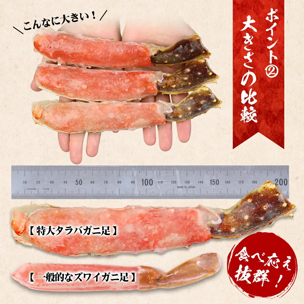 特大カット生たらば 総重量1kg /解凍後800g [024-b033_(20)]