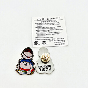 ＼旭川市公式キャラグッズ！／あさっぴー＆シマエ大福　ピンバッジ_05066