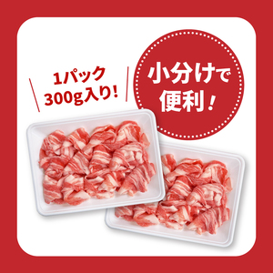 宮崎県産豚肉バラしゃぶ2.4㎏セット_K65_0011_1