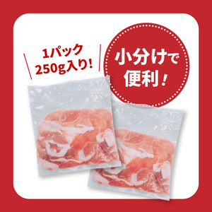 宮崎県産豚肉切落し3.5㎏セット_K65_0013_1