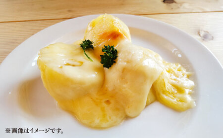 新得農場 チーズ たっぷりラクレット 1kg[BNAR024]