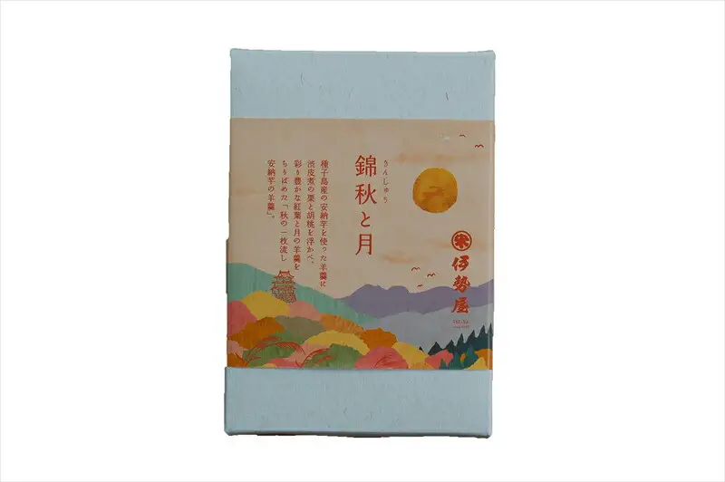 【秋の紅葉と満月に浮かぶうさぎ。絵画のような“進化系ネオ和菓子”】“安納芋”の芋羊羹「錦秋の月」 創業昭和10年 小田原 伊勢屋〈出荷時期:2025年10月1日～2025年11月30日〉【 和菓子店 神奈川県 小田原市 芋羊羹 芋羊羹 】