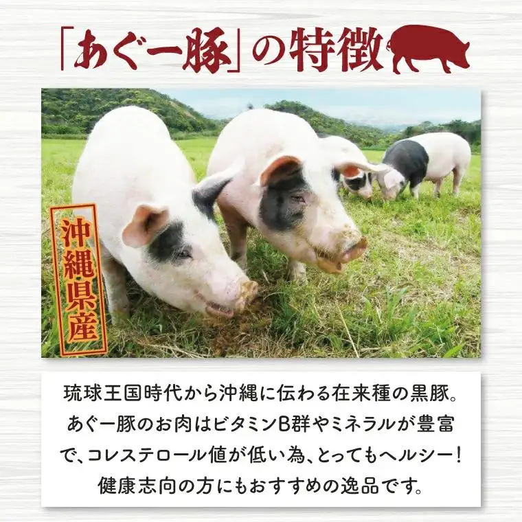 あぐー豚こま切れ 約1kg(500g×2パック) 