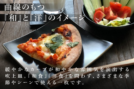 吹上皿 渕銀 大 日本製 おしゃれ モダン プレート 角