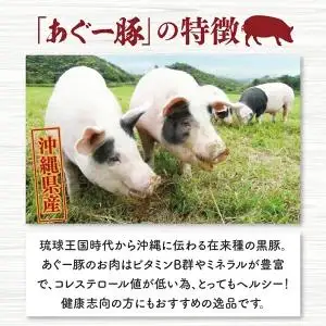 あぐー豚こま切れ 約1.5kg(500g×3パック)
